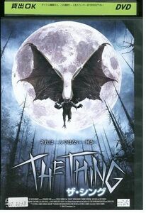 DVD ＴＨＥ ＴＨＩＮＧ ザ・シング レンタル落ち MMM03170