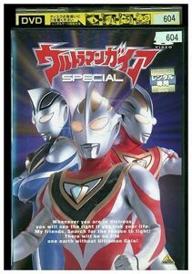 DVD ウルトラマンガイア SPECIAL スペシャル レンタル落ち ZM00036