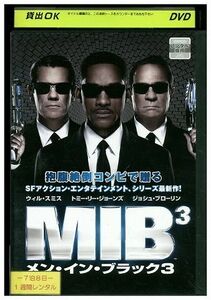 DVD メン・イン・ブラック3 レンタル落ち LLL06361