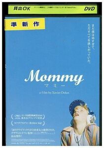 DVD マミー アンヌ・ドルヴァル レンタル落ち LLL06114