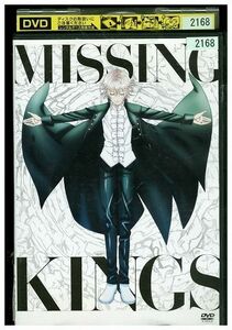 DVD 劇場版 K MISSING KINGS レンタル落ち ZF00729