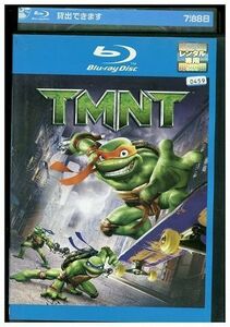 ブルーレイ ミュータント・タートルズ TMNT レンタル落ち LLL09381