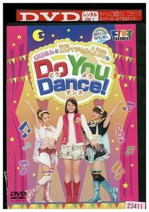 DVD ハッピー!クラッピー Do You Dance! レンタル落ち ZL00237