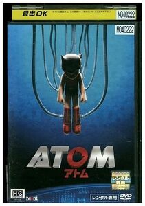 DVD ATOM アトム レンタル落ち ZM00022