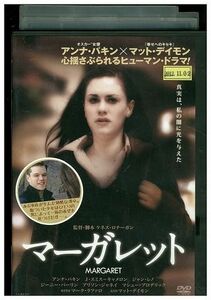 DVD マーガレット アンナ・パキン レンタル落ち MMM08343