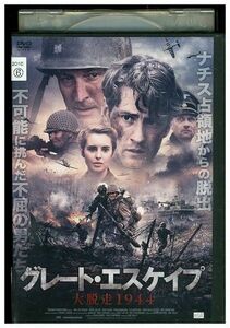 DVD グレート・エスケイプ レンタル落ち MMM02202
