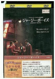 DVD ジャージー・ボーイズ レンタル落ち MMM03687
