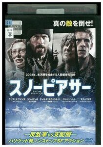 DVD スノーピアサー クリス・エヴァンス レンタル落ち MMM04015