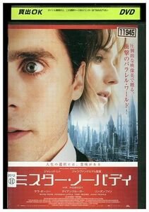 DVD ミスター・ノーバディ レンタル落ち MMM08537