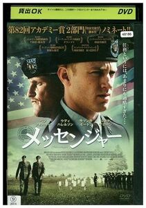 DVD メッセンジャー ベン・フォスター レンタル落ち MMM08627