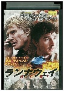 DVD ランナウェイ 逃亡者 レンタル落ち MMM08990