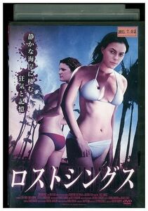 DVD ロストシングス レオン・フォード レンタル落ち MMM09724