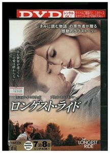 DVD ロンゲスト・ライド レンタル版 III07160