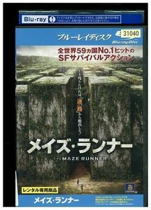 ブルーレイ メイズランナー レンタル落ち LLL09402