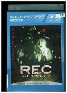 ブルーレイ REC レック レンタル落ち LLL09552