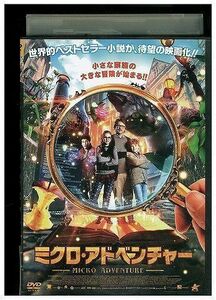 DVD micro * adventure rental MMM08576