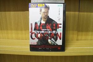 DVD ジャッキー・コーガン ブラッド・ピット レンタル落ち MMM03690