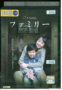 DVD ファミリー A Family レンタル落ち Z3I01018