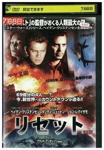 DVD リセット ヘイデン・クリステンセン レンタル落ち JJJ08086