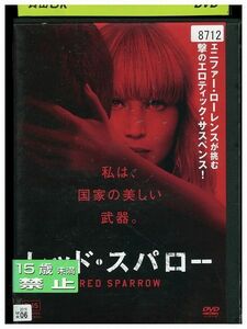 DVD レッド・スパロー レンタル落ち MMM09446