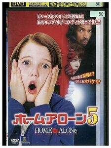 DVD ホーム・アローン 5 レンタル落ち MMM08018