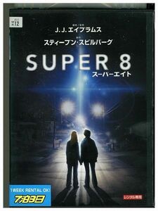 DVD SUPER8 スーパーエイト レンタル落ち MMM04007