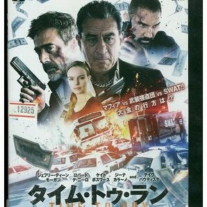 DVD タイム・トゥ・ラン レンタル落ち KKK04860の画像1