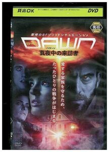 DVD バイドーン 真夜中の来訪者 レンタル落ち ZA2533