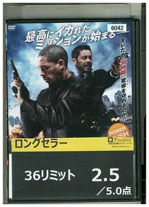 DVD 36リミット レンタル落ち KKK03640