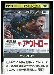 DVD ザ・アウトロー レンタル落ち LLL02293