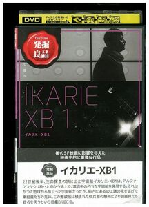 DVD イカリエ×B1 レンタル落ち KKK01913