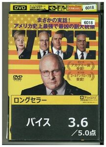 DVD バイス レンタル落ち LLL05003