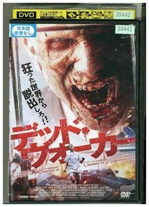 DVD デッド・ウォーカー レンタル落ち MMM05168