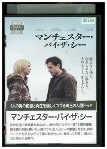 DVD マンチェスター・バイ・ザ・シー レンタル落ち MMM08207