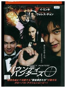 DVD バウンティ・ハンターズ レンタル落ち Z3I00909