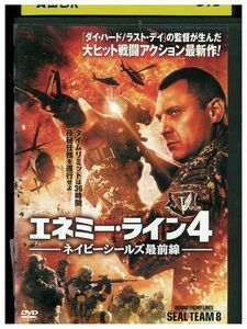 DVD エネミー・ライン4 レンタル落ち LLL00853