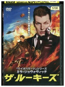 DVD ザ・ルーキーズ レンタル落ち LLL02374