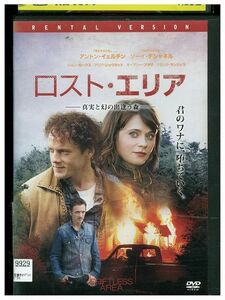 DVD ロスト・エリア レンタル落ち LLL07040