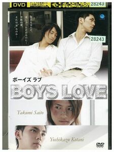 DVD Boys Love ボーイズ ラブ レンタル落ち ZM02721
