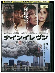 DVD 747エアターゲット レンタル落ち KKK05673