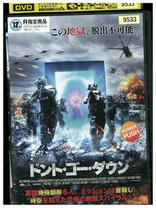 DVD ドント・ゴーダウン レンタル落ち MMM05749