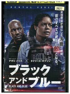 DVD ブラックアンドブルー レンタル落ち MMM07548