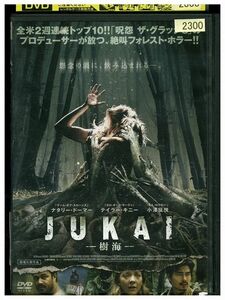 DVD JUKAI 樹海 レンタル落ち MMM03649