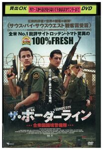 DVD ザ・ボーダーライン合衆国国境警備隊 レンタル落ち MMM02976