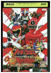 DVD. car Squadron tokyuuja-VS both ryuuja- rental ZM00042