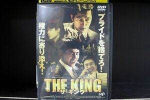 DVD THE KING ザ・キング レンタル落ち Z3P00451