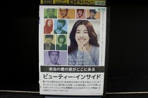 DVD ビューティー・インサイド レンタル落ち Z3P00918