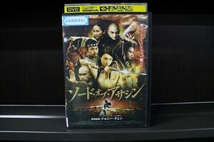 DVD ソード・オブ・アサシン レンタル落ち Z3P00628