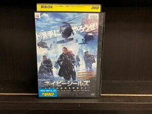 DVD ネイビーシールズ ナチスの金塊を奪還せよ! レンタル落ち MMM05976