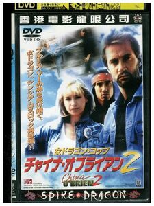 DVD 女ドラゴン・コップ チャイナ・オブライアン2 レンタル落ち Z3P00707